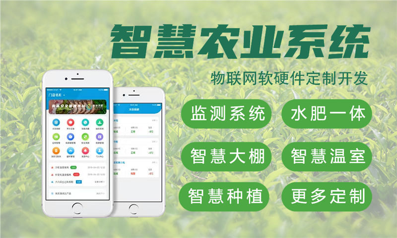 3377官方网站水质检测和河道监控物联网系统的解决方案