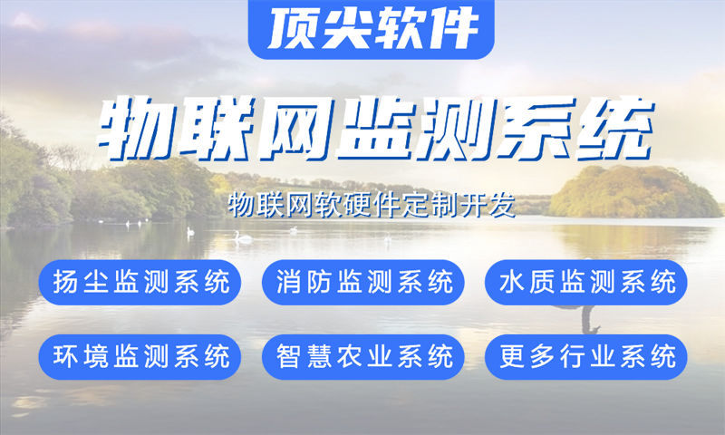 3377体育全站单片机解决方案与功能计划书——STM32、ESP系列及4G模组开发