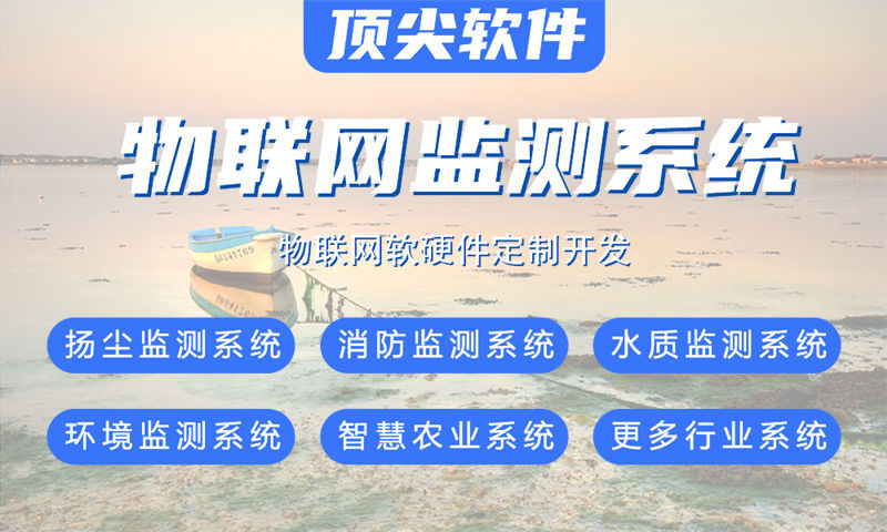 3377体育官方入口领先的水质检测与河道监测综合解决方案