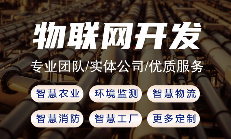 3377体育全站单片机解决方案及功能计划书——涵盖STM32、ESP8266等多平台开发