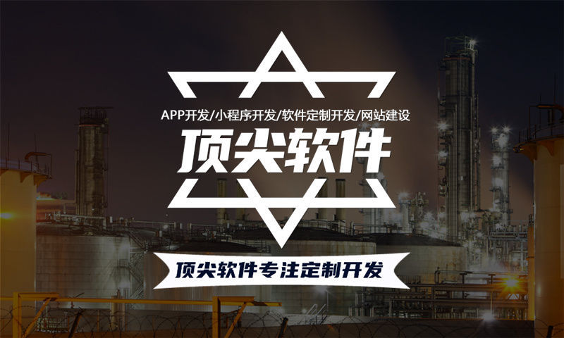 温州小程序开发如何助力企业突破困境实现快速发展