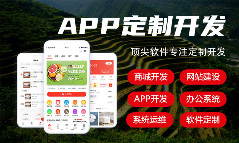 佳木斯交通系统解决方案与功能计划书