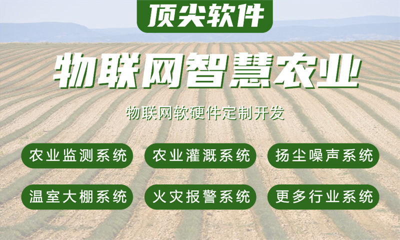 3377官方网站物联网水质检测与监控解决方案