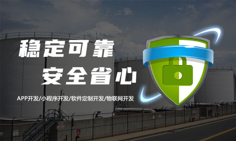 3377体育官网入口最新能源系统解决方案及功能计划书
