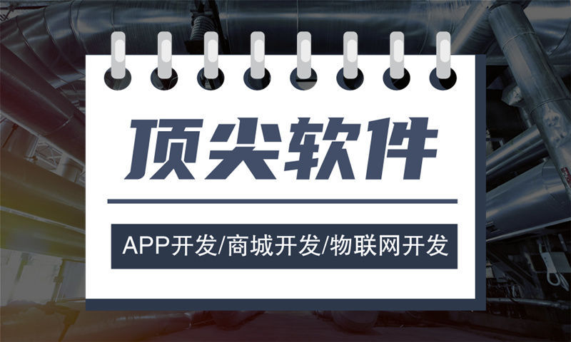 郑州分销商城系统开发助力企业突破困境实现高效运营