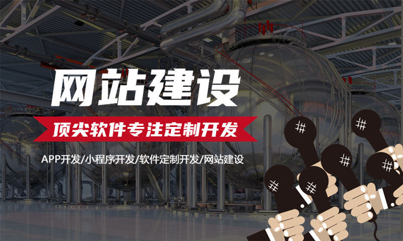 3377体育网址金融系统解决方案与功能计划书