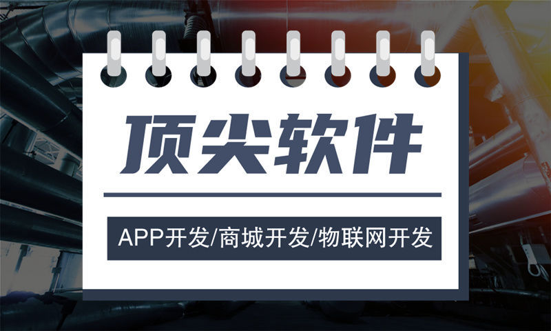 3377体育官方入口制造系统解决方案及功能计划书