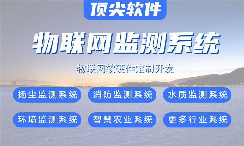 3377体育官方入口单片机解决方案与功能计划书——基于STM32、ESP8266等技术的物联网应用开发