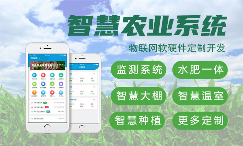 3377官方网站物联网水质检测及环境监测综合解决方案
