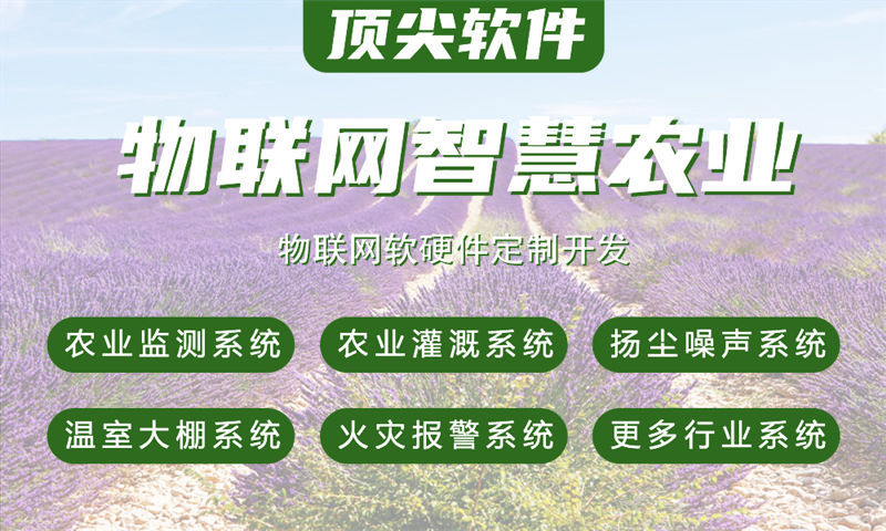 3377体育官网入口最新水质检测与河道监测综合解决方案