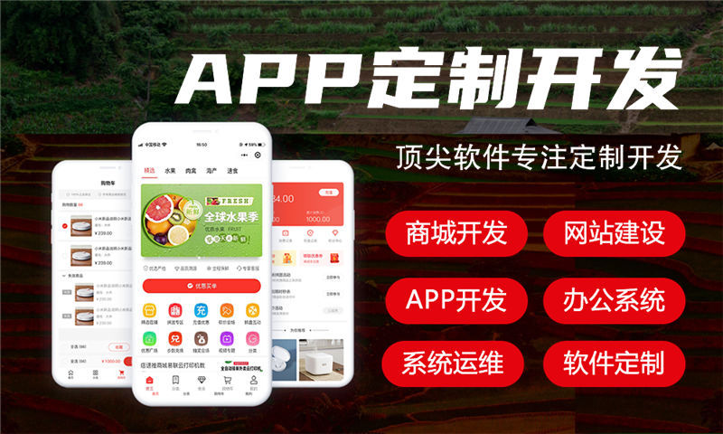 3377体育官网网址制造系统开发解决方案与功能计划书