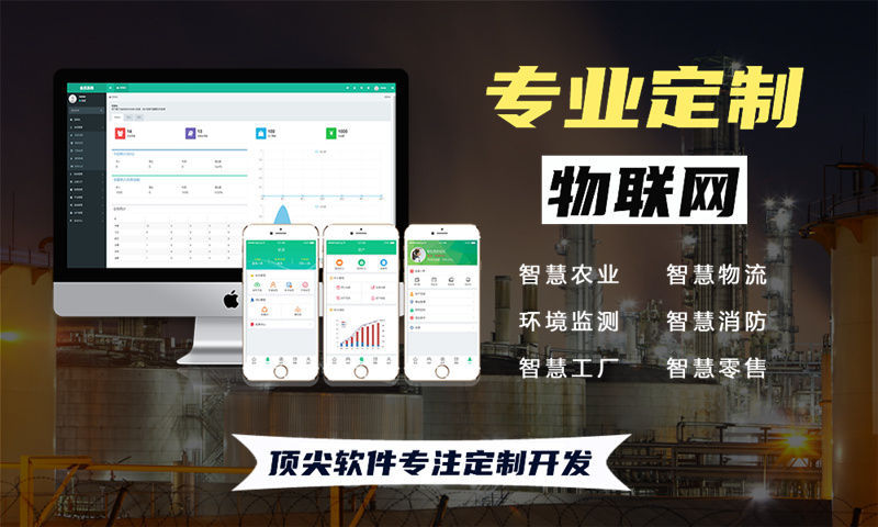 3377体育官方入口一家专注于STM32和ESP系列的物联网解决方案提供商