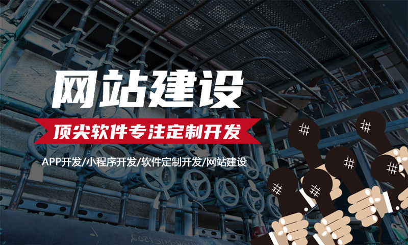 3377体育官方入口交通系统开发解决方案及功能计划书