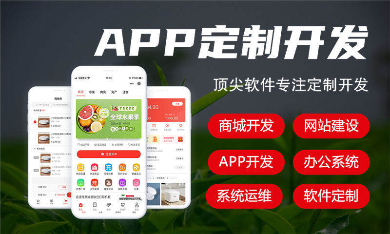 温州企业网站建设助力企业在数字化转型中的成功之道