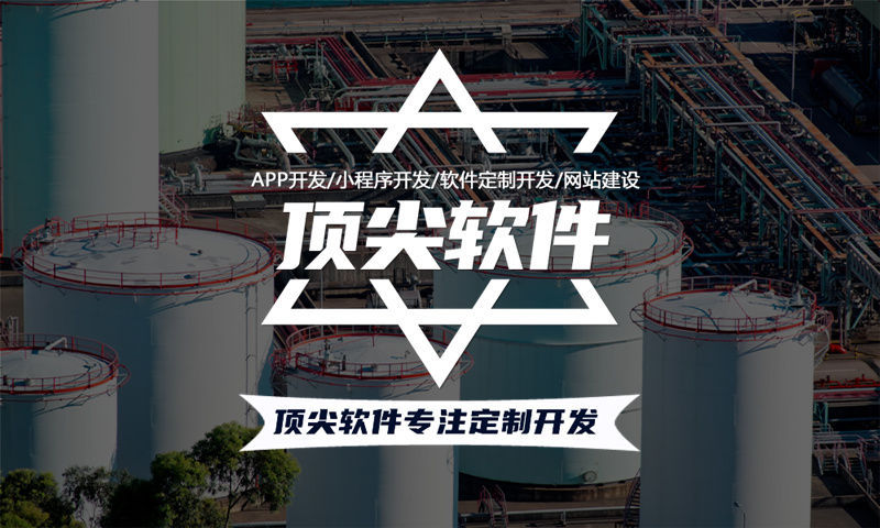 3377体育网站企业困境下的破局之道——小程序开发助您实现高效运营与增长