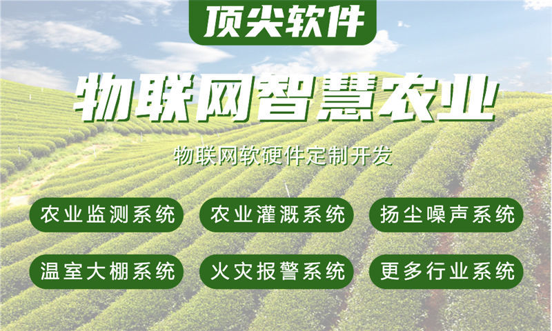 浙江水质检测与河道监测物联网系统的全面解决方案