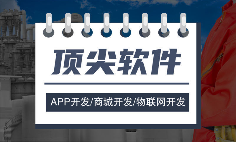 柳州物流系统解决方案与功能计划书