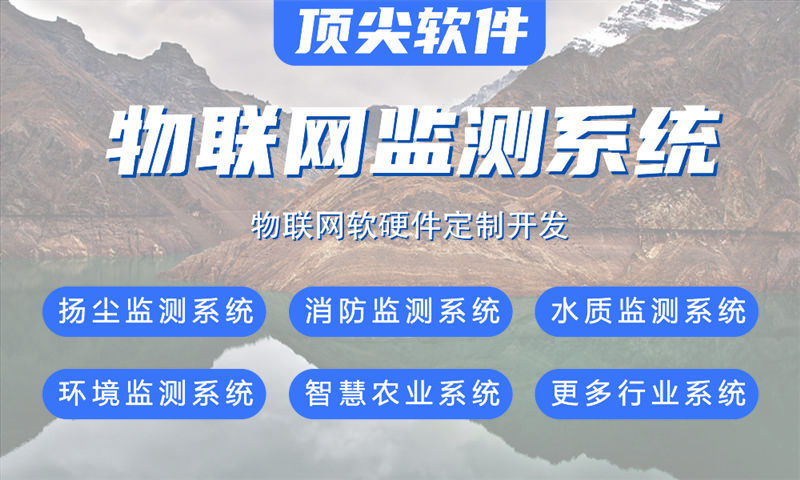 3377体育官方入口单片机解决方案与功能计划书——涵盖stm32、esp系列及4G模组开发