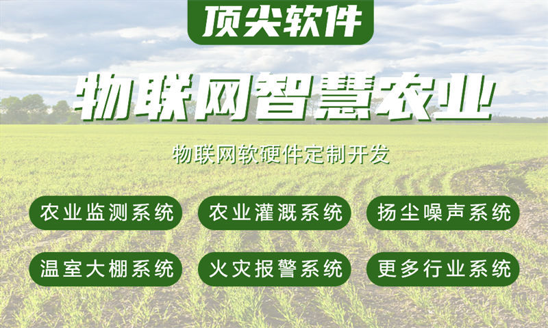 3377体育官方入口单片机解决方案与功能规划书——打造高效物联网应用