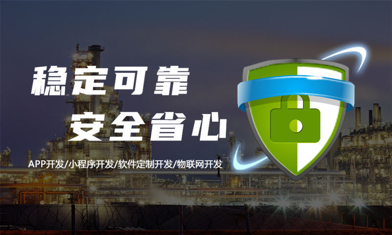 郑州分销商城系统开发助力企业破解运营难题