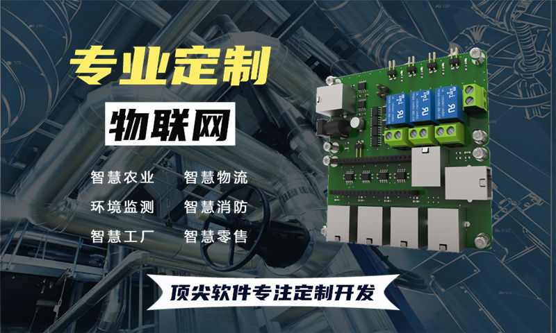 3377官方网站智能环境监测与安防解决方案