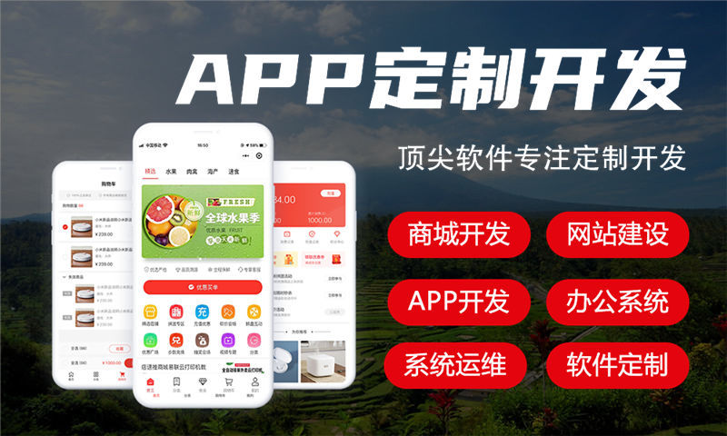 3377体育网站小程序开发助力企业突破困境实现高效运营