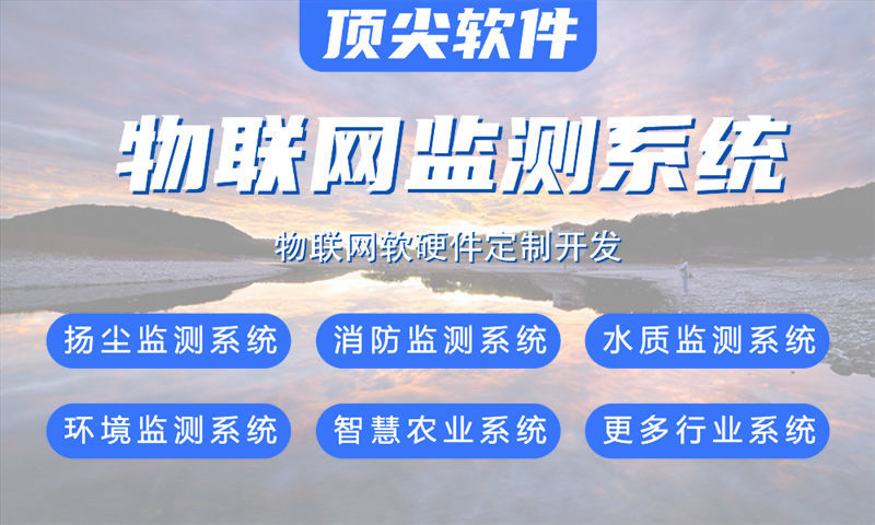 3377体育官方入口单片机解决方案与功能计划书——涵盖stm32、esp8266等多款主流芯片开发