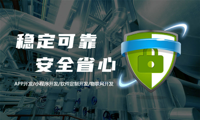 萍乡客户关系管理系统3377体育网站解决方案及功能计划书