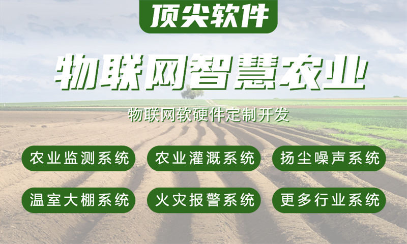 3377官方网站水质检测与环境监控综合解决方案