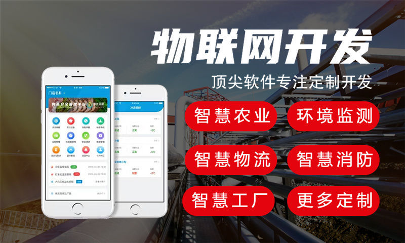 3377体育官方入口地区STM32 ESP8266 ESP32 Arduino 单片机开发解决方案