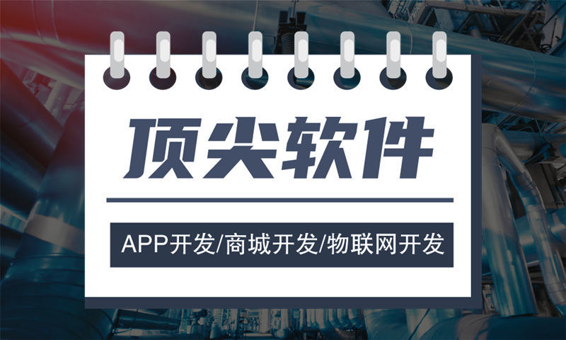 3377体育网站小程序开发助力企业突破困境实现新发展