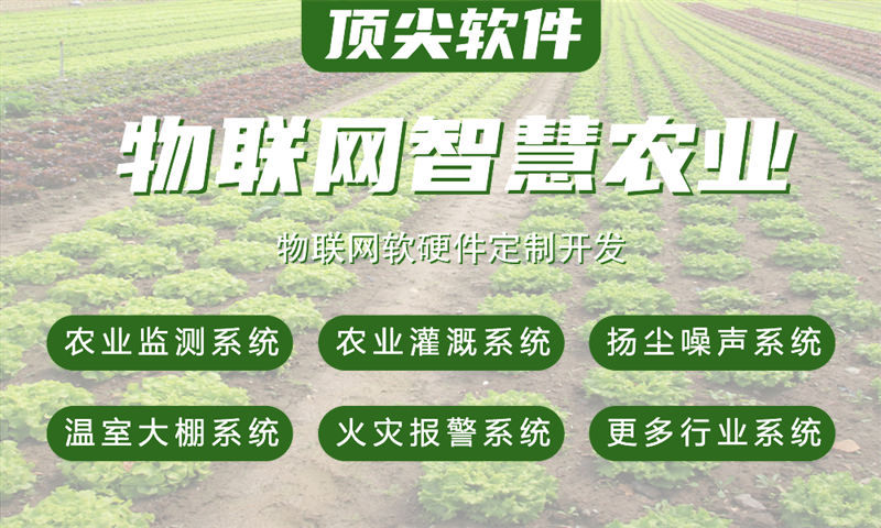3377体育在线智能水质检测与环保监控综合解决方案