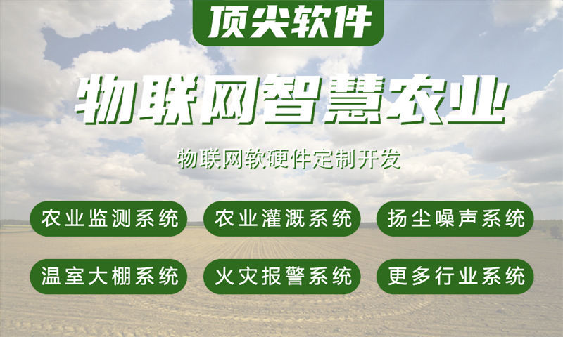 3377官方网站物联网水质检测与环境监测系统的解决方案