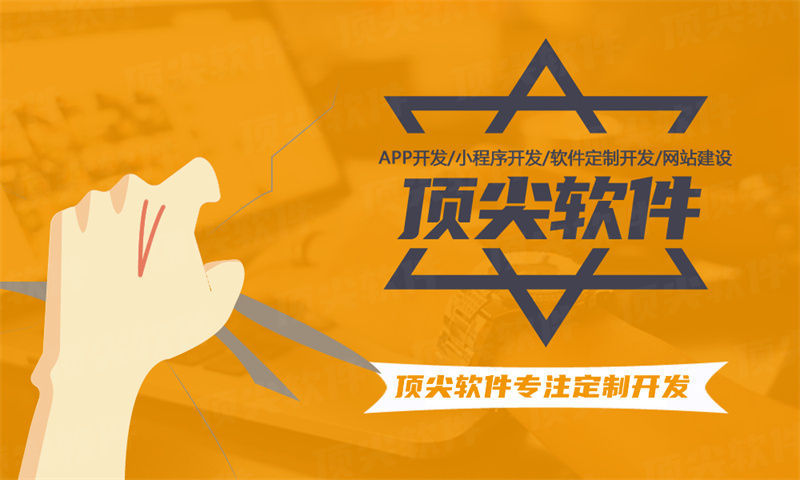 海东企业如何破解经营难题？分销商城系统开发是你的最佳选择