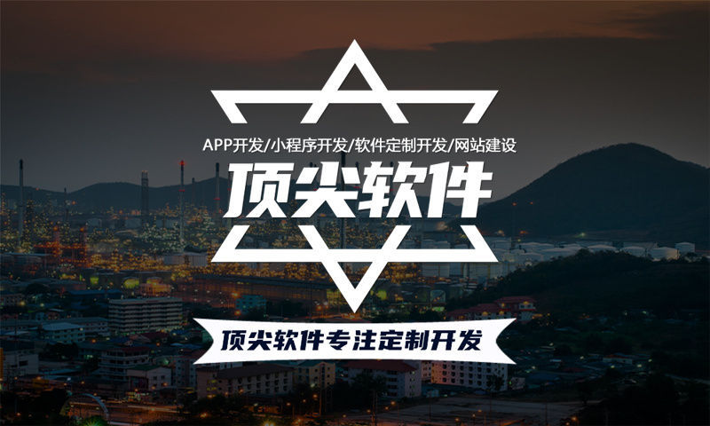 3377体育官方入口小程序开发助力企业突破困境实现数字化转型
