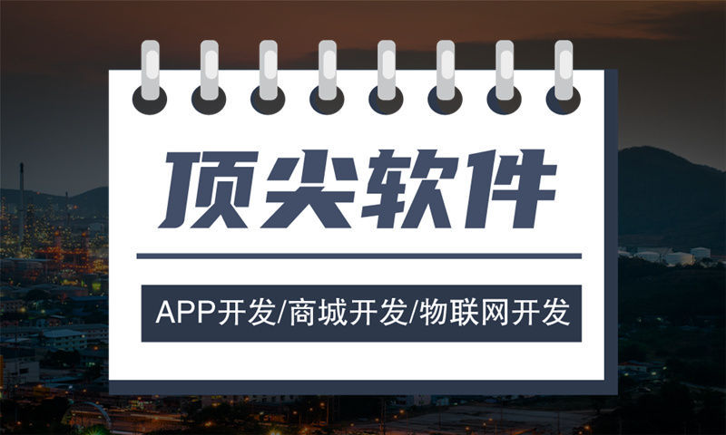辽源企业如何利用分销商城系统开发破解运营难题
