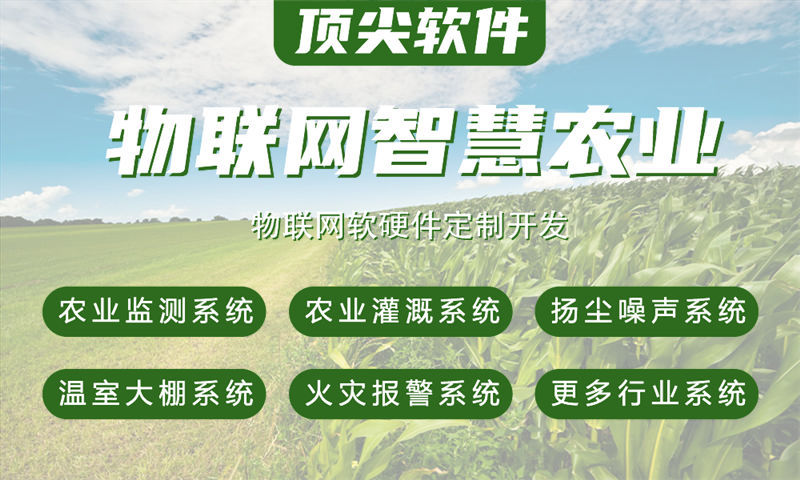 巴3377体育在线物联网水质检测与河道监测智能解决方案