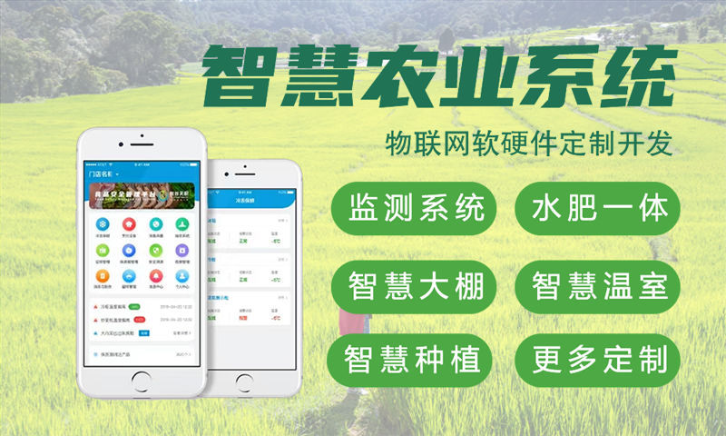 3377体育官网网址水质检测与河道监控综合解决方案