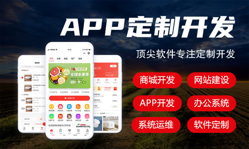 马鞍山小程序开发助企业突破困境 实现数字化转型