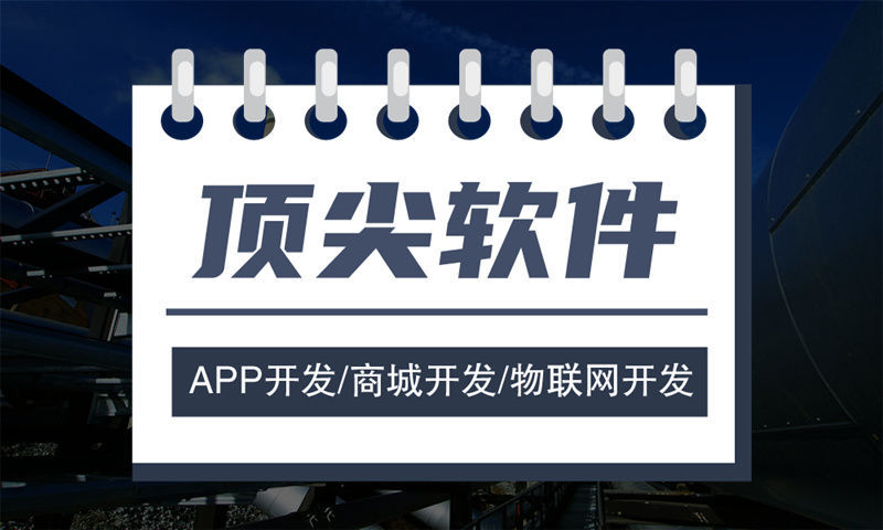 山南3377体育全站开发助企业突破困境实现高效运营