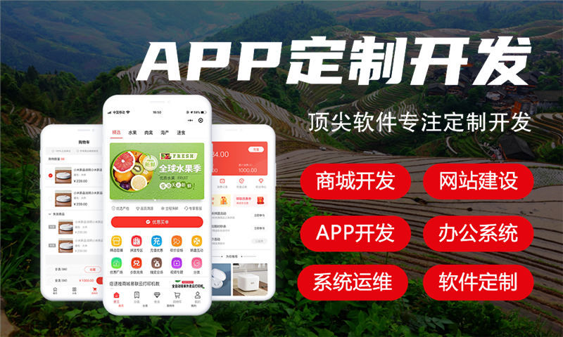辽源分销商城系统开发助力企业破解销售难题