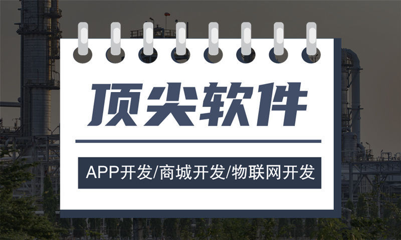 辽源分销商城系统开发助力企业实现高效运营与营销