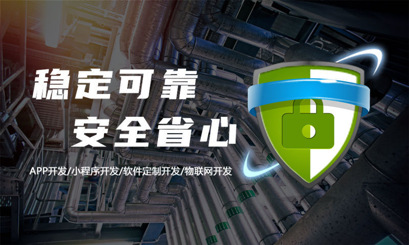 3377官方网站小程序开发助力企业破局困境实现数字化转型