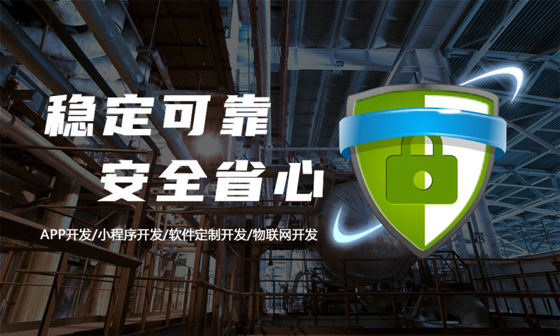 温州企业网站建设助您突破困境实现卓越发展