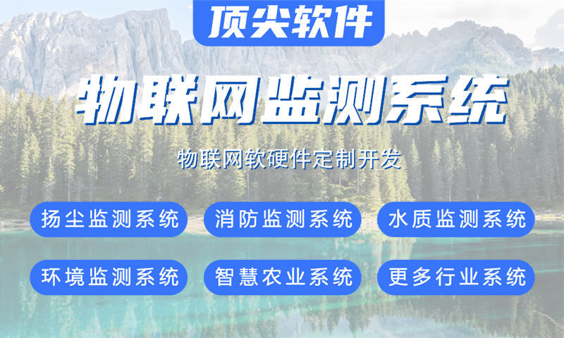 3377体育官网入口最新单片机智能物联网解决方案设计与功能规划书