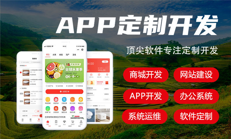 温州企业网站建设的解决方案与优势分析
