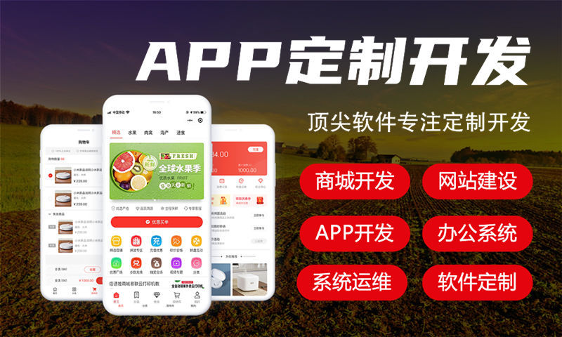 山南小程序开发助力企业突破困境实现快速发展