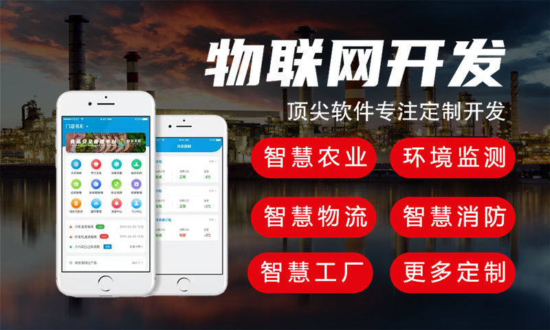3377体育官网入口最新单片机解决方案及功能计划书——助力物联网智能设备