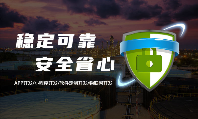 东营分销商城系统开发助力企业突破瓶颈实现更好发展