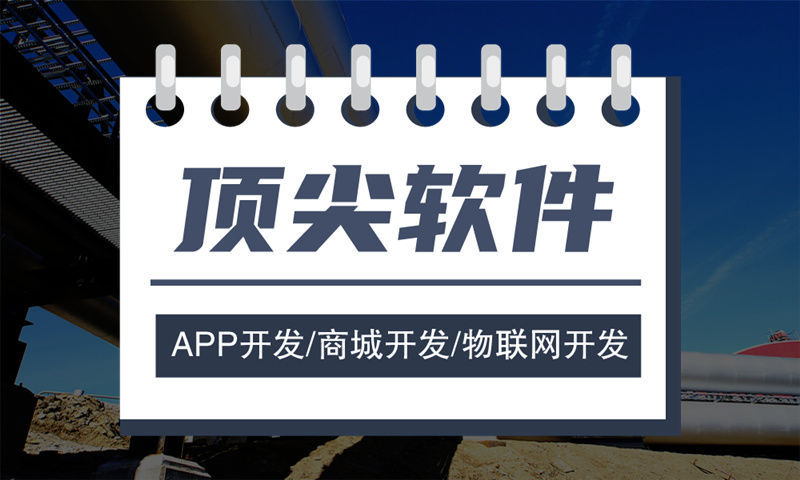 绍兴小程序开发助企业突破困境实现数字化转型